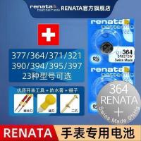 ราคา #RENATA/Renada Swiss Original นําเข้านาฬิกา Quartz Electronics 364/377/371 Universal RENATA/Renada Swiss Original นําเข้านาฬิกา Quartz Electronics 364/377/371 Universal ประเภท @ (48711030827)