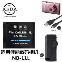 ราคา เหมาะสําหรับ Canon Canon IXUS165 IXUS170 IXUS175 IXUS180 แบตเตอรี่กล้อง + เครื่องชาร์จ (51611094174)