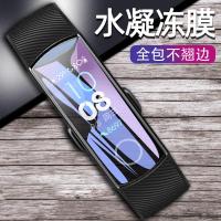 ราคา เหมาะสําหรับ Honor Band 5 Film Band 4 Tempered Soft Film 3/3pro Hydrogel Film 4Running Protective Film Huawei b5 Full Screen Coverage b3 Film Youth Edition Watch NFC Version HD Scratch Resistance (562