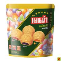ราคา เดนม่า คุกกี้สอดไส้รสผลไม้ 224 ก. (47606055468)