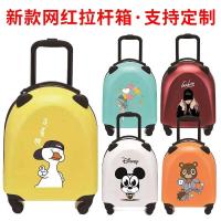ราคา กระเป๋าเดินทางสำหรับเด็กขนาดเล็กนักเรียนและนักเรียนหญิงเคสกระเป๋าเดินทางกระเป๋าเดินทางกระเป๋าเดินทา (44311937862)