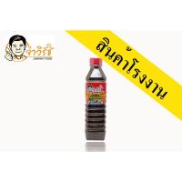 ราคา น้ำปลาร้าทรงเครื่อง จ่าวิรัช (47303364914)