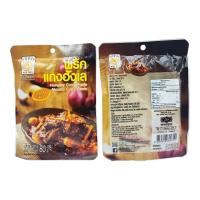 ราคา พริกแกงฮังเล Hunglay Curry Paste ตรา แม่น้อย ขนาด 80 กรัม (23812889181)