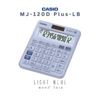 ราคา เครื่องคิดเลข Casio MJ-120D PLUS (53663967517)