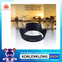 ราคา Konlenklong | เลนส์ฮูด ฮูด EW60CII EW-60 C II Hood Lens อุปกรณ์เสริมเลนส์ Canon EF-S 18-55mm f3.5-5.6 II USM รุ่นอื่นๆ (1232949957)