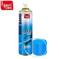 ราคา สเปรย์ล้างห้องเครื่อง BIAO BANG สเปรย์ทำความสะอาดห้องเครื่องยนต์ Getsun Engine Surface Degreaser (41170556073)