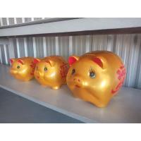 ราคา f.กระปุกออมสินหมูยิ้ม (18628349691)