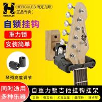 ราคา HERCULES HERCULES GSP38 39 40WB Gravity Self-Locking Shock-Resistant Guitar Bass Stand Hook (52712954764)