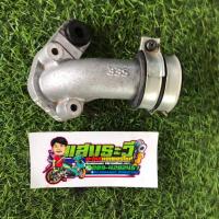 ราคา คอคาบูมีโอ125 Yamaha Mio125 แท้เดิมสภาพดี (21782246265)