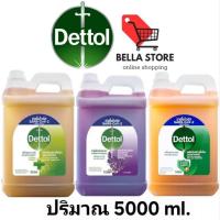ราคา Dettol เดทตอล น้ำยาฆ่าเชื้ออเนกประสงค์Classic/Lavender 5000ml. สามารถทำลายไวรัส SARS-CoV-2 บนพื้นผิวที่ไม่ใช่ผิวหนังได้ (41261897948)