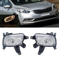 ราคา Front Bumper Fog lamp For KIA K3 CERATO 2013 2014 2015 Foglight Assembly Head Light DRL Driving Lig (51552521788)