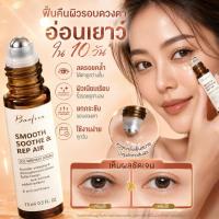 ราคา โรลออนเซรั่มลดริ้วรอย/ใช้ได้ทันที/10 วินาที/เซรั่มกลิ้งลดริ้วรอย/เหมาะกับผู้หญิง/ลดรอยเหี่ยวย่น/ฟื้นฟูผิวหน้า/ใช้ได้ทุกวัน (56914991292)