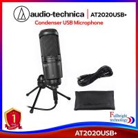 ราคา Audio Technica AT2020USB+ ไมโครโฟนคอนเดนเซอร์ รองรับการเชื่อมต่อ USB ประกันศูนย์ไทย 1 ปี (7554125580)