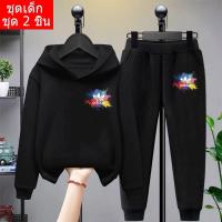 ราคา *สินค้าในไทย*K-2247-LONG+TKU380 ชุดเซทเด็ก 2 ชิ้นเสื้อกันหนาวมีฮูด+กางเกงขายาว สกรีนลายการ์ตูนน่ารักใส่ได้ทั้งหญิงและชาย (19231361466)