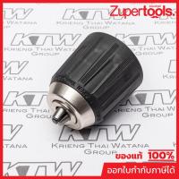 ราคา MAKITA มากีต้า MP763229-6 อะไหล่ HP330DW#15 หัวสว่าน NO.15 KEYLESS DRILL CHUCK 10 FOR HP330DW Code 763229-6 (23410858786)