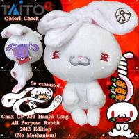 ราคา ตุ๊กตากระต่ายโหด น้องเหนื่อย.. Chax GP 330 Hanyo Usagi All Purpose Rabbit Convulsions White Plush - Mechanism Missing (53013455837)