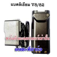 ราคา แบตลิเธียมวิทยุสื่อสาร icom V8 V82 f3gs F11 8.4/2,000-2,500mAh. (29772851188)