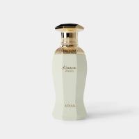 ราคา Afnan Perfumes Kiaana Angel EDP 100ml (53350624672)