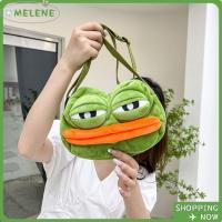 ราคา กระเป๋าตุ๊กตา เมเลเน่ กบเศร้า กระเป๋าตุ๊กตาตุ๊กตาการ์ตูนน่ารักตุ๊กตาตุ๊กตาความจุขนาดใหญ่กระเป๋าสะพายตลก (43782399414)
