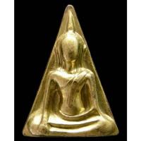 ราคา พระนางพญาเสริมสุข รุ่นครบ 100 ปี พระกริ่งไทย วัดสุทัศน์ฯ ปี 41 ตอกโค๊ต + หมายเลข พร้อมกล่องเดิมครับ - นิว พระเครื่อง (20288931302)
