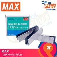 ราคา MAX HEAVY DUTY STAPLES 1220FA-H - 3/4" (51065340330)