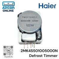 ราคา Defrost Timer สำหรับตู้เย็น HAIER รหัส 2MK4S501005000N ของแท้ ใหม่ มือ 1 (57505400200)