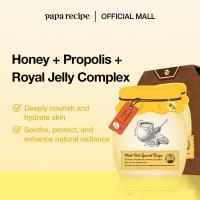 ราคา papa recipe Bombee Royal Honey Propolis Mask Pro (25g*10 Sheets) (40324639871)