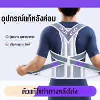 ราคา หลังค่อม แก้ไข ยืดกลับปรับปรุงด้านข้างโค้งงอปรับเปิดไหล่ยกเต้านมตรงเอวป้องกันเอวกลับยืดเสริมแก้ไขท่าทางเข็มขัดเป็นมิตรกับผิวระบายอากาศ อินวี (47859377796)