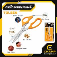 ราคา TOLSEN กรรไกรอเนกประสงค์ 10in1 (45812076906)