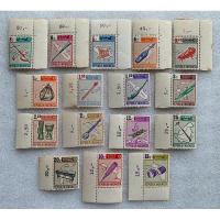 ราคา แสตมป์ประเทศอินโดนีเซียชุดเครื่องดนตรี ปี1967 ครบชุด16ดวง (24840857717)