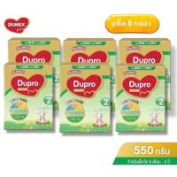 ราคา DUMEX EZ ดูโปร อีแซดแคร์ สูตร 2 ขนาด 550กรัม นมผงสำหรับเด็กเล็กอายุ 6 เดือน-3 ปี DM 6กล่อง (24695987608)