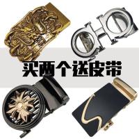 ราคา ผู้ชายอัตโนมัติหัวเข็มขัดหัวเข็มขัดหัวเลียนแบบทองแดงวินเทจบุคลิกภาพเข็มขัดปุ่มแนวโน้มเข็มขัดหัวเข็มขัด (8053444785)