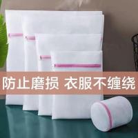 ราคา ถุงซักผ้า Care Bag เครื่องซักผ้าซักรีด Handy เครื่องมือ Fine ตาข่ายซักรีดชุดชั้นในกระเป๋าหนาซักรีดตาข่ายกระเป๋า Bra กระเป๋า (43482948858)
