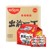 ราคา ฮ่องกงนำเข้าบะหมี่กึ่งสำเร็จรูป 30 ถุง บะหมี่กึ่งสำเร็จรูปพร้อมทาน บะหมี่ต้มยำ ร้านน้ำชา ขายส่งยกกล (25633842753)