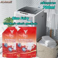 ราคา ALA Blue Fairy น้ำยาซักผ้า ชนิดน้ำ สูตรเข้มข้น 700ml ซักสะอาดล้ำลึก ต้านเชื้อแบคทีเรีย อย่าทำร้ายมือ กลิ่นดอกกุหลาบ (27636171643)