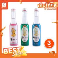 ราคา [ของแท้] แป้งน้ำควินนา แป้งน้ำโบราณ สูตรเย็น กลิ่นหอมติดผิว 80ml. 3 ขวด 3 กลิ่น ลดสิว ลดผดผื่นคัน (44513491883)