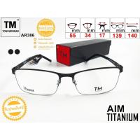 ราคา กรอบแว่นตาไทเทเนี่ยม Toni Morgan รุ่น AR386 TONI MORGAN ทรงเต็มกรอบ (รหัสE281) (20295890557)