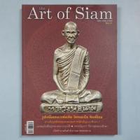 ราคา หนังสือ The Art of Siam No.17 ปกรูปหล่อหลวงพ่อเดิม วัดหนองโพ พิมพ์นิยม (25894466692)