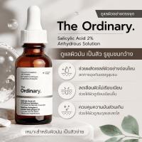 ราคา The Ordinary Salicylic Acid 2% Anhydrous Solution ลดสิว-รูขุมขน 30ml (48661113862)