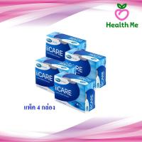ราคา Mega We Care ii care 4x30'S เมก้า วีแคร์ อาย แคร์ 30 แคปซูล (4 กล่อง) (4463848888)