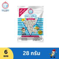 ราคา 6 ซอง เมล็ดฟักทอง ตรามือ 28 กรัม โปรตีนสูง เหมาะสำหรับคนรักสุขภาพ (48112851094)