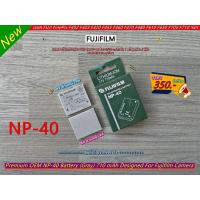 ราคา ร้านไทย !!! แบตเตอรี่ Fujifilm NP-40 FinePix Z5 fd, Z5fd Z3 Z2 V10 J50 F811 F810 F710 F700 F650 F610 F480 (NP-40) (28824782916)