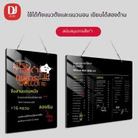 ราคา ป้ายเมนูกระดานดำเขียนได้ ใช้ในร้านน้ำชา โชว์เมนูและราคา แขวนหรือตั้งก็ได้ เหมาะกับร้านอาหาร ตลาด JMHL (53562426189)