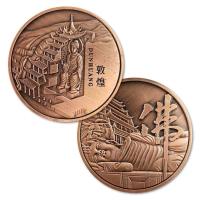 ราคา Gansu Dunhuang สังกะสีโลหะผสมทองแดงที่ระลึกเหรียญคอลเลกชันพระโพธิสัตว์พุทธศาสนา Blessing Peace Travel เหรียญเหรียญที่ระลึก 26/5/27 (46611248140)