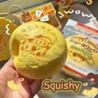 ราคา ของเล่นคลายเครียด ของเล่นสกุชชี่ สกุชชี่ขนมปัง Squishy ของเล่นบีบสกุชชี่ รูปขนมปัง เหมาะสำหรับคลายความเครียด (52663381493)