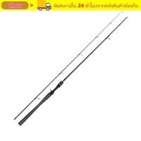 ราคา THOU เบ็ดตกปลาคาร์บอน, 30T Carbon M Power Spinning Rod, Tackle 2 ส่วน Lure Fishing 1.8m ความยาว Casting Rod Lure Fishing (52110851683)