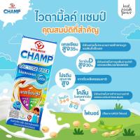ราคา Vitamilk Champ ไวตามิ้ลค์ แชมป์ รสจืด แลคโตสฟรี 180 มล.(1 กล่อง และ 4 กล่อง) (40970536570)