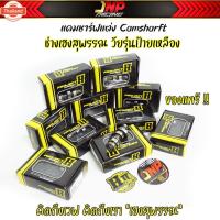 ราคา แคมแต่ง เฮงสุพรรณ genuineวัยรุ่นป้ายเหลือง HII HENG เฮง 110i 125 MSX 125led Dream (40412455320)