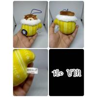 ราคา Kinako#คินาโกะ#Chuken Mochi Shiba Hoka Hoka#Shiba Inu#ชิบะ#หมา#งานพวงญี่ปุ่นมือสอง (26843549488)