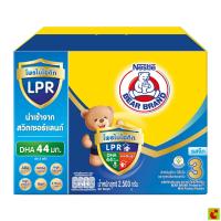 ราคา ตราหมี โพรเท็กซ์ชัน ทริปเปิ้ล โปร 3 ผลิตภัณฑ์นมผง รสจืด 2500 ก. (51464502638)